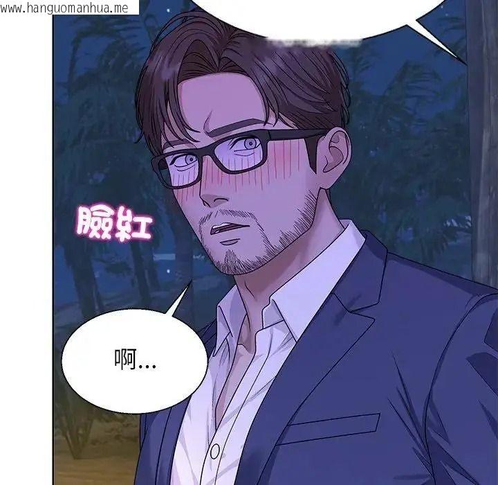 韩国漫画无人岛之主韩漫_无人岛之主-第3话在线免费阅读-韩国漫画-第104张图片