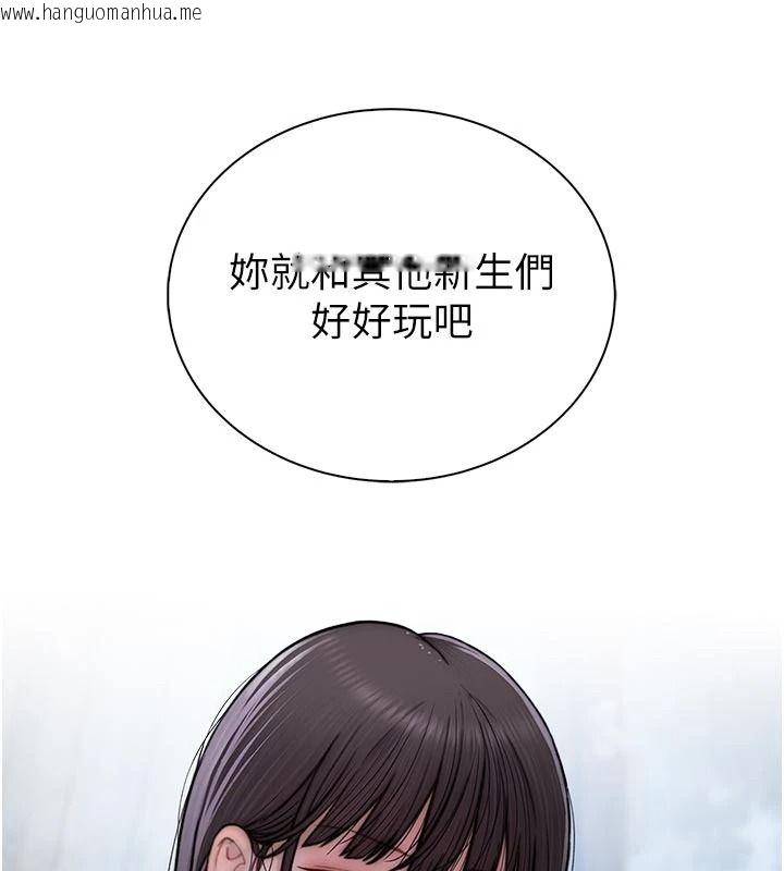 韩国漫画衣冠禽兽韩漫_衣冠禽兽-第12话-要不要和学姐做爱?在线免费阅读-韩国漫画-第88张图片