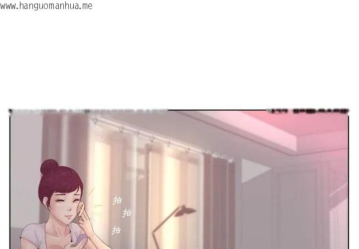韩国漫画意外的秘密交易韩漫_意外的秘密交易-第2话在线免费阅读-韩国漫画-第32张图片