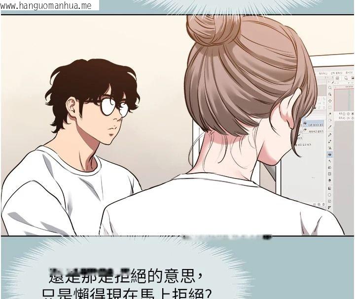 韩国漫画不要恋爱要打砲韩漫_不要恋爱要打砲-第59话-利益权衡下的牺牲者是…在线免费阅读-韩国漫画-第29张图片
