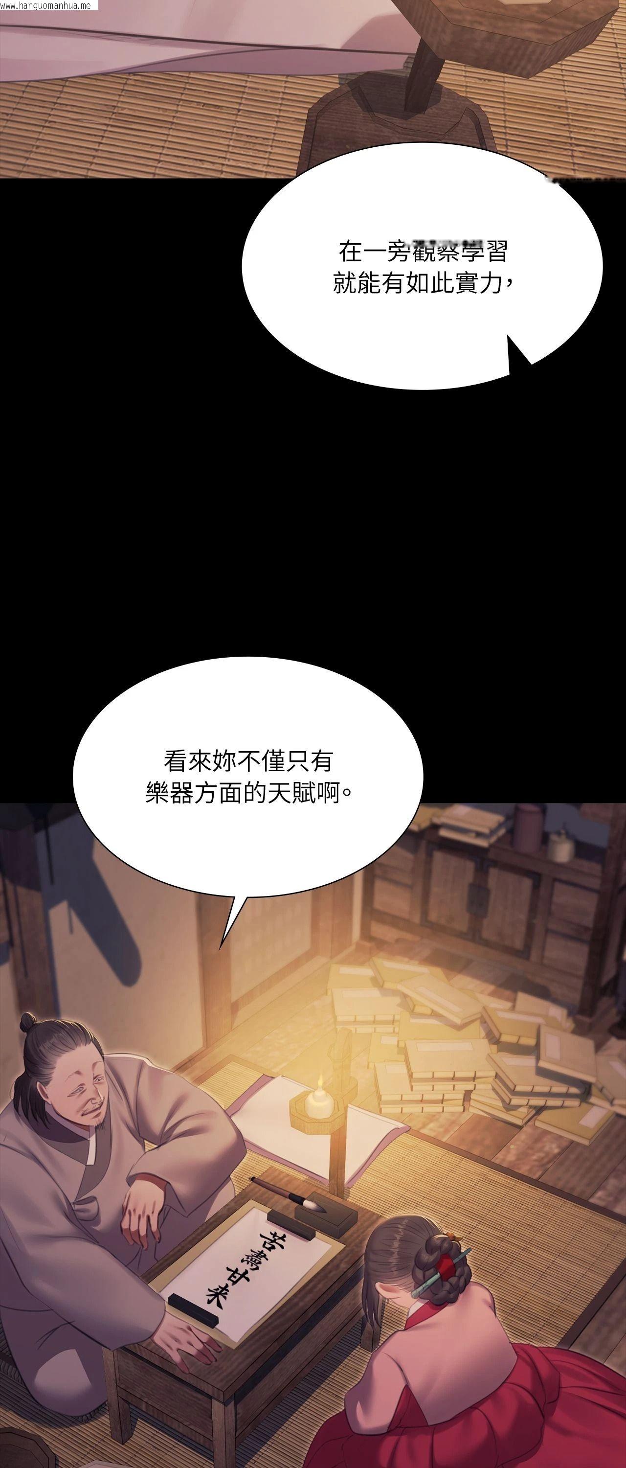 韩国漫画小姐韩漫_小姐-第174话在线免费阅读-韩国漫画-第11张图片