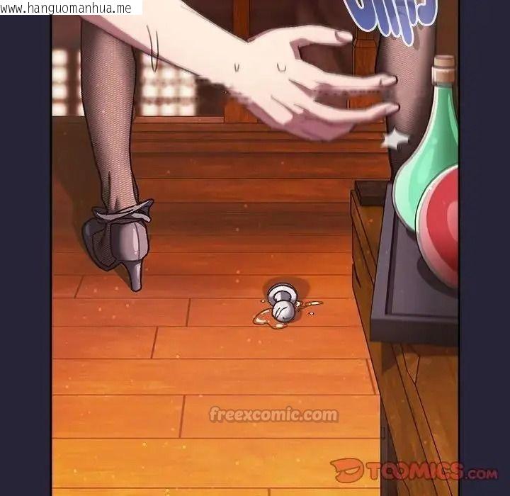 韩国漫画男人稀缺的异世界/当前女友变成异世界独裁者韩漫_男人稀缺的异世界/当前女友变成异世界独裁者-第51话在线免费阅读-韩国漫画-第60张图片