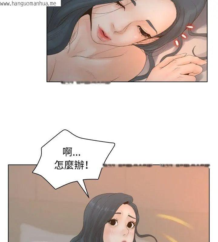 韩国漫画意外的秘密交易韩漫_意外的秘密交易-第2话在线免费阅读-韩国漫画-第102张图片