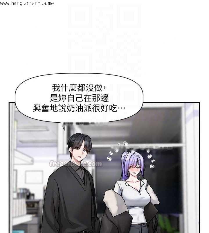 韩国漫画恋爱版本更新中韩漫_恋爱版本更新中-第25话-妳想试试戴套的感觉吗?在线免费阅读-韩国漫画-第90张图片