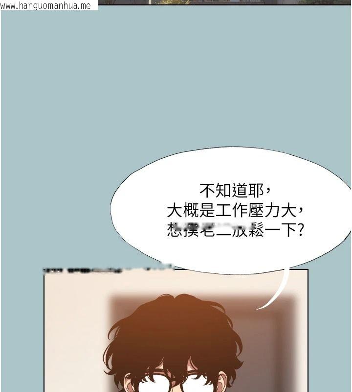 韩国漫画不要恋爱要打砲韩漫_不要恋爱要打砲-第59话-利益权衡下的牺牲者是…在线免费阅读-韩国漫画-第4张图片