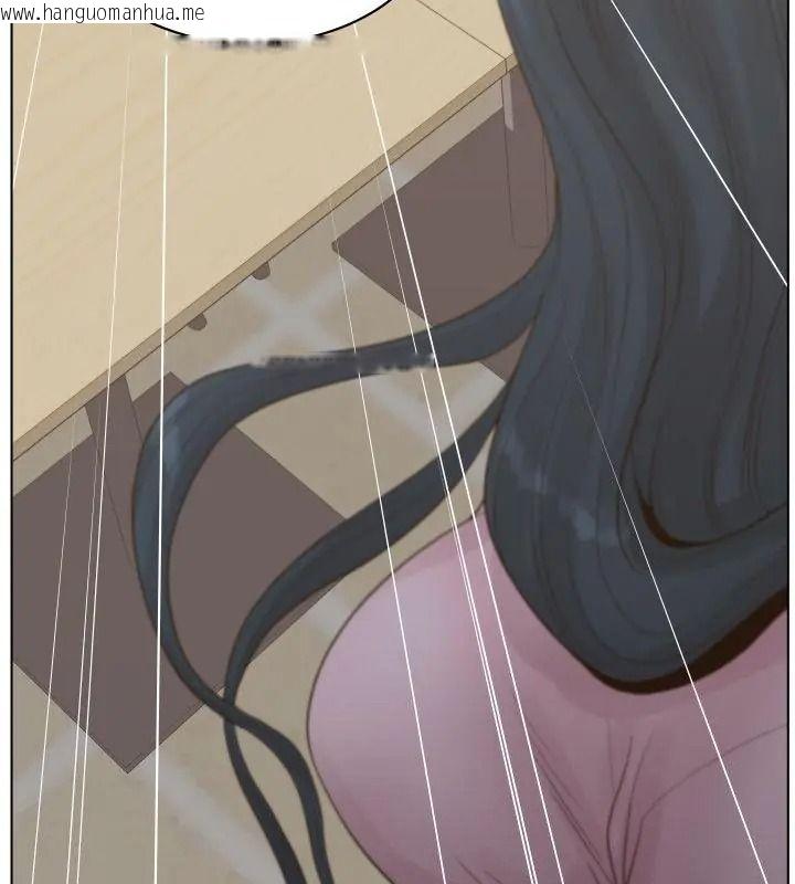 韩国漫画意外的秘密交易韩漫_意外的秘密交易-第3话在线免费阅读-韩国漫画-第94张图片