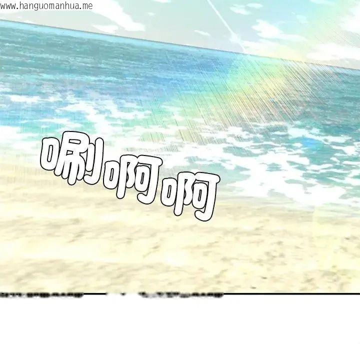 韩国漫画无人岛之主韩漫_无人岛之主-第1话在线免费阅读-韩国漫画-第5张图片