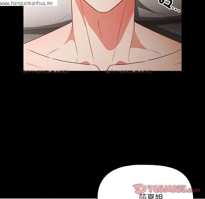 韩国漫画幸福来得太突然/突然成为公寓管理员韩漫_幸福来得太突然/突然成为公寓管理员-第89话在线免费阅读-韩国漫画-第52张图片