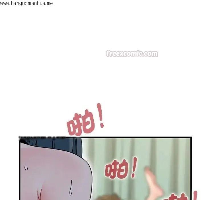 韩国漫画发小碰不得/强制催眠韩漫_发小碰不得/强制催眠-第134话在线免费阅读-韩国漫画-第90张图片