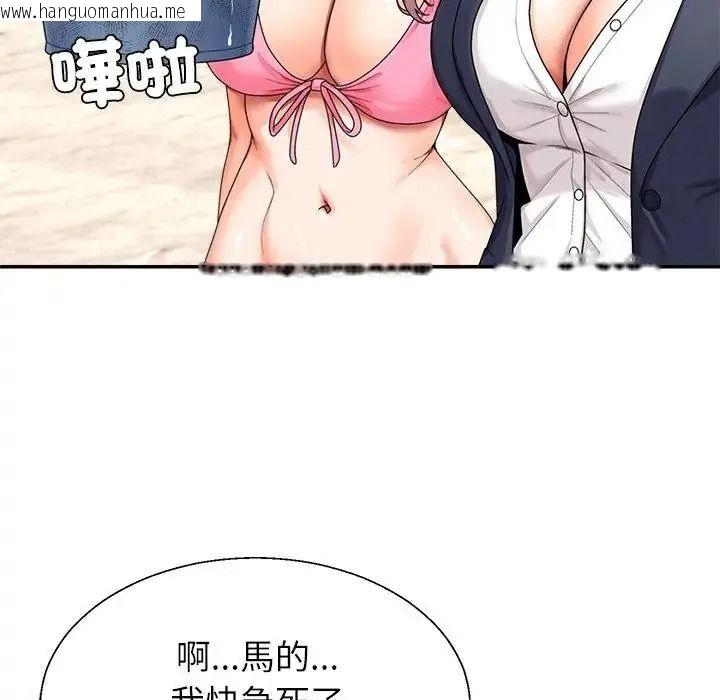 韩国漫画无人岛之主韩漫_无人岛之主-第1话在线免费阅读-韩国漫画-第129张图片
