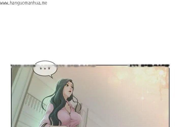 韩国漫画意外的秘密交易韩漫_意外的秘密交易-第1话在线免费阅读-韩国漫画-第68张图片