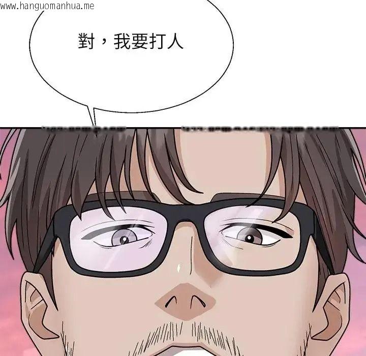 韩国漫画无人岛之主韩漫_无人岛之主-第1话在线免费阅读-韩国漫画-第271张图片
