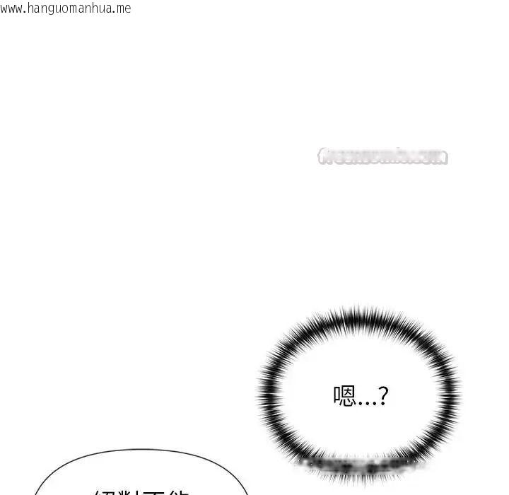 韩国漫画野兽的王国/野兽的乐章韩漫_野兽的王国/野兽的乐章-第39话在线免费阅读-韩国漫画-第150张图片