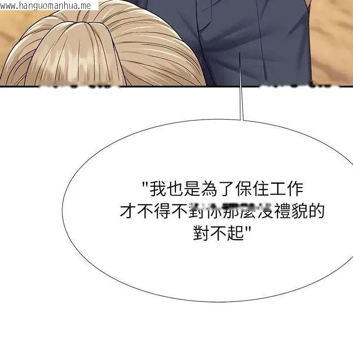 韩国漫画无人岛之主韩漫_无人岛之主-第5话在线免费阅读-韩国漫画-第71张图片