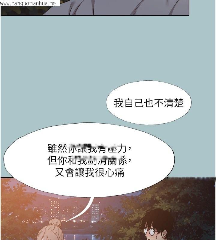 韩国漫画不要恋爱要打砲韩漫_不要恋爱要打砲-第59话-利益权衡下的牺牲者是…在线免费阅读-韩国漫画-第67张图片