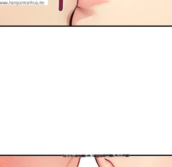 韩国漫画学姐的秘密特训韩漫_学姐的秘密特训-第5话在线免费阅读-韩国漫画-第71张图片