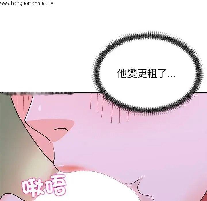 韩国漫画无人岛之主韩漫_无人岛之主-第4话在线免费阅读-韩国漫画-第166张图片