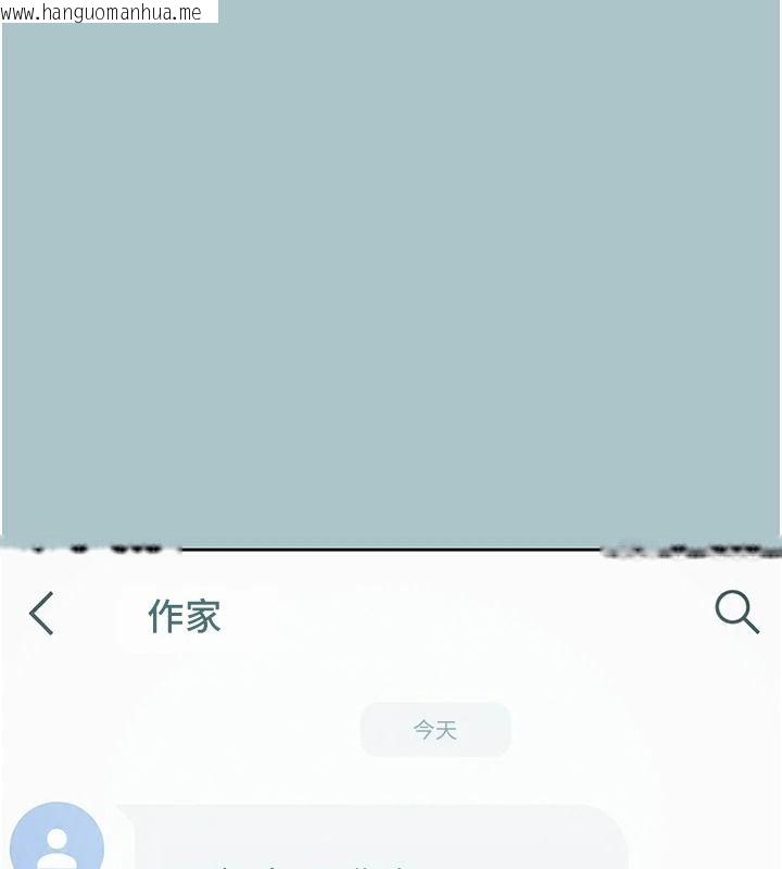 韩国漫画不要恋爱要打砲韩漫_不要恋爱要打砲-第59话-利益权衡下的牺牲者是…在线免费阅读-韩国漫画-第96张图片