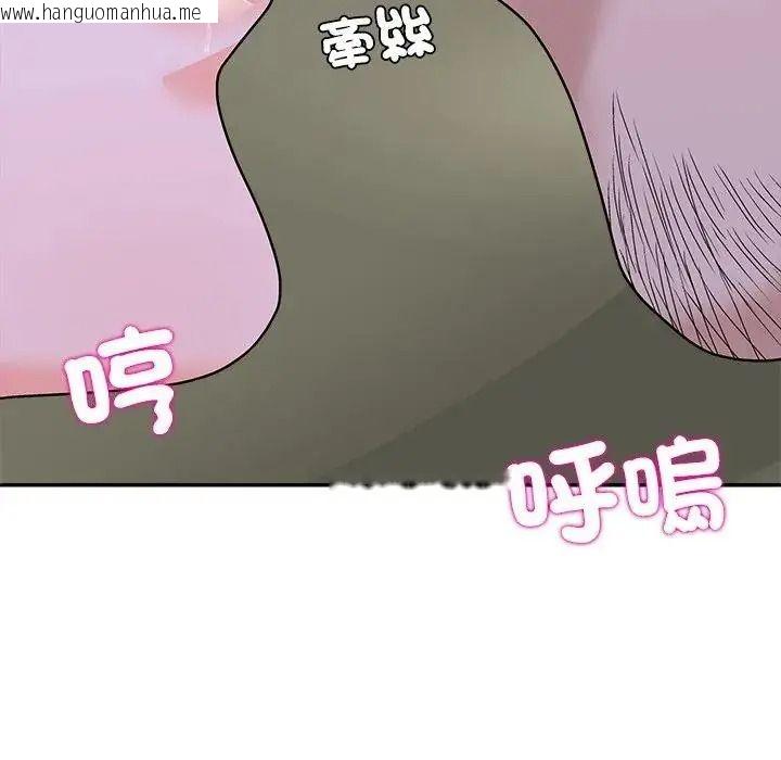 韩国漫画无人岛之主韩漫_无人岛之主-第4话在线免费阅读-韩国漫画-第122张图片