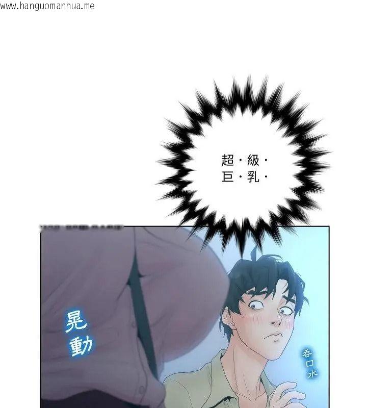 韩国漫画意外的秘密交易韩漫_意外的秘密交易-第1话在线免费阅读-韩国漫画-第58张图片