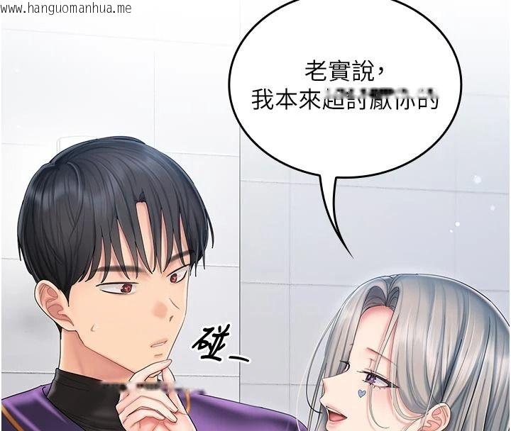 韩国漫画我的in援团韩漫_我的in援团-第14话-车震被抓包了?!在线免费阅读-韩国漫画-第130张图片