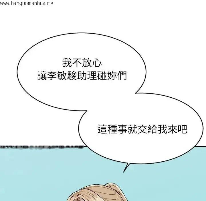 韩国漫画无人岛之主韩漫_无人岛之主-第1话在线免费阅读-韩国漫画-第23张图片
