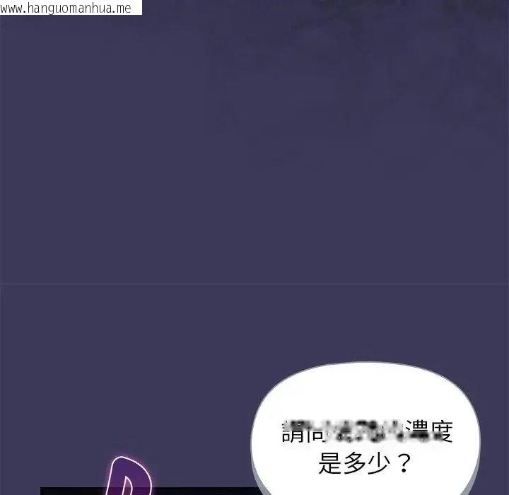 韩国漫画野兽的王国/野兽的乐章韩漫_野兽的王国/野兽的乐章-第39话在线免费阅读-韩国漫画-第77张图片