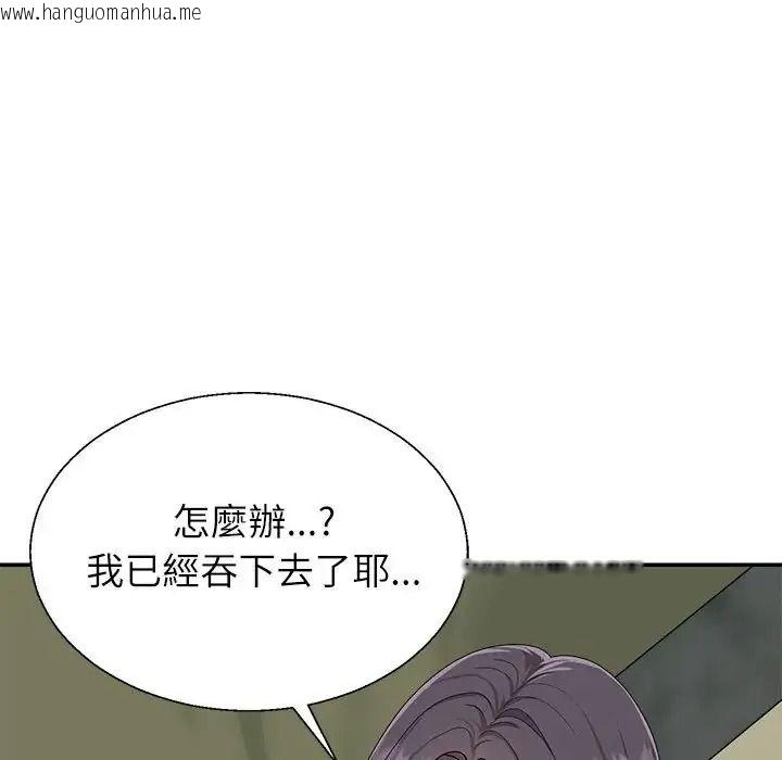 韩国漫画无人岛之主韩漫_无人岛之主-第4话在线免费阅读-韩国漫画-第176张图片