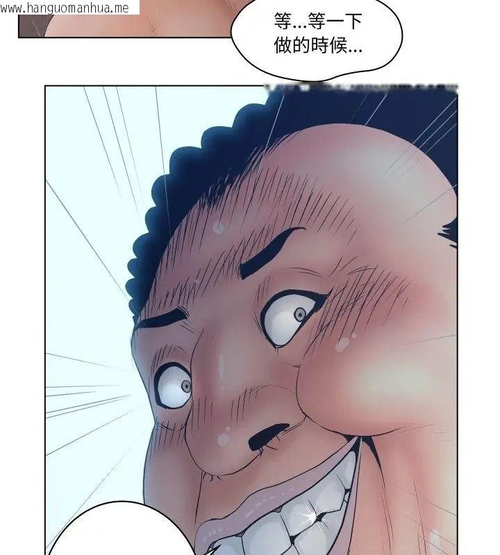 韩国漫画意外的秘密交易韩漫_意外的秘密交易-第5话在线免费阅读-韩国漫画-第19张图片