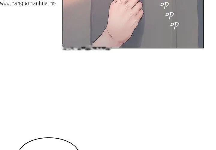 韩国漫画意外的秘密交易韩漫_意外的秘密交易-第4话在线免费阅读-韩国漫画-第83张图片