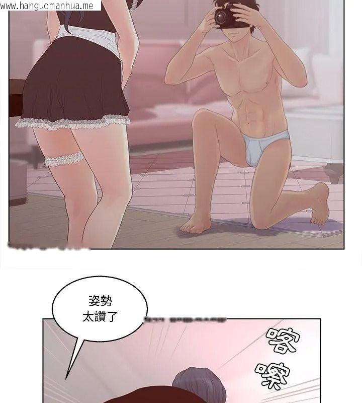 韩国漫画意外的秘密交易韩漫_意外的秘密交易-第8话在线免费阅读-韩国漫画-第63张图片