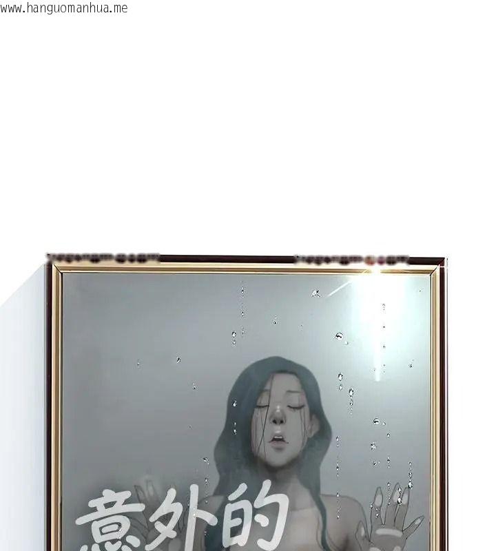 韩国漫画意外的秘密交易韩漫_意外的秘密交易-第1话在线免费阅读-韩国漫画-第1张图片