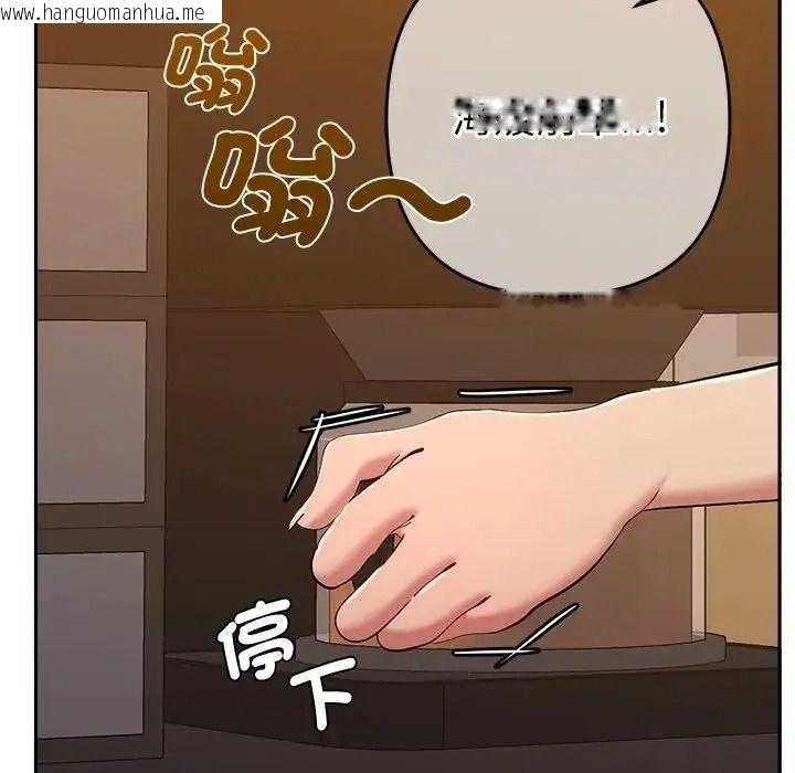 韩国漫画她们教会我的事/全员交往中韩漫_她们教会我的事/全员交往中-第48话在线免费阅读-韩国漫画-第65张图片