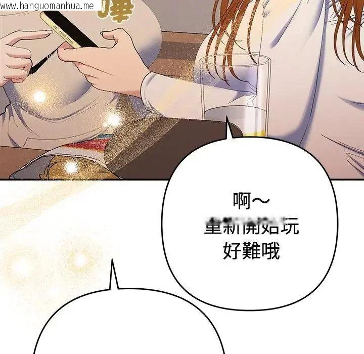 韩国漫画她们教会我的事/全员交往中韩漫_她们教会我的事/全员交往中-第48话在线免费阅读-韩国漫画-第145张图片