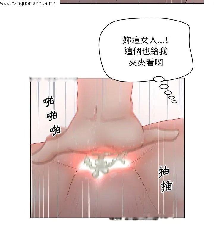 韩国漫画意外的秘密交易韩漫_意外的秘密交易-第7话在线免费阅读-韩国漫画-第51张图片