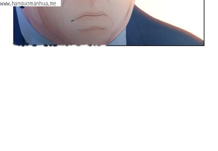 韩国漫画意外的秘密交易韩漫_意外的秘密交易-第2话在线免费阅读-韩国漫画-第29张图片