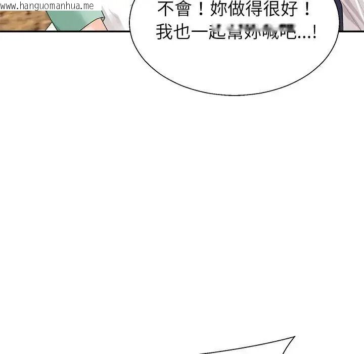 韩国漫画无人岛之主韩漫_无人岛之主-第1话在线免费阅读-韩国漫画-第221张图片