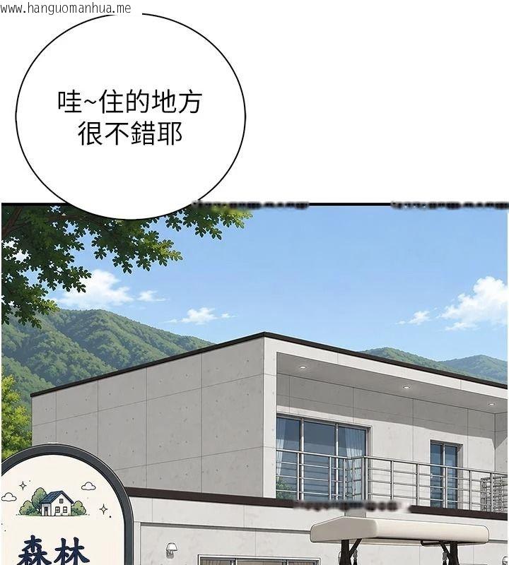 韩国漫画衣冠禽兽韩漫_衣冠禽兽-第12话-要不要和学姐做爱?在线免费阅读-韩国漫画-第158张图片