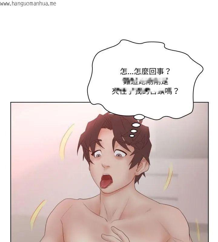 韩国漫画意外的秘密交易韩漫_意外的秘密交易-第7话在线免费阅读-韩国漫画-第42张图片