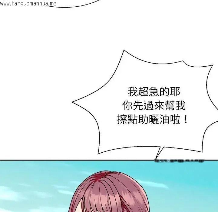 韩国漫画无人岛之主韩漫_无人岛之主-第1话在线免费阅读-韩国漫画-第10张图片