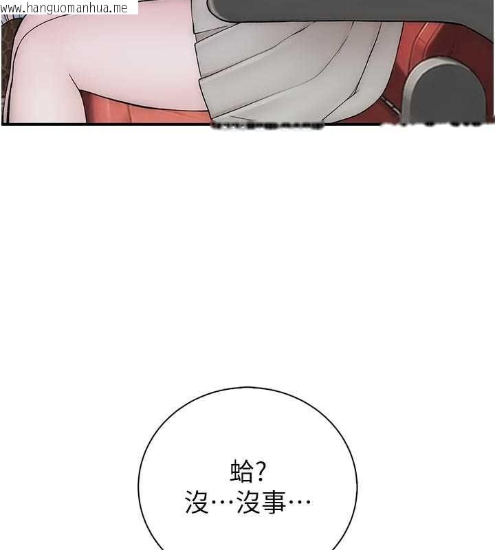 韩国漫画衣冠禽兽韩漫_衣冠禽兽-第12话-要不要和学姐做爱?在线免费阅读-韩国漫画-第143张图片