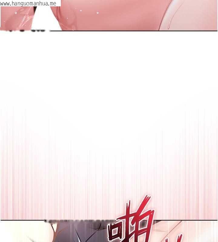 韩国漫画不纯吸血鬼韩漫_不纯吸血鬼-第33话-好想被插一整晚在线免费阅读-韩国漫画-第35张图片