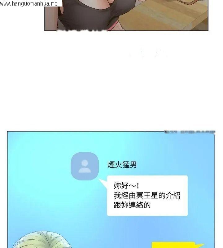 韩国漫画意外的秘密交易韩漫_意外的秘密交易-第4话在线免费阅读-韩国漫画-第55张图片