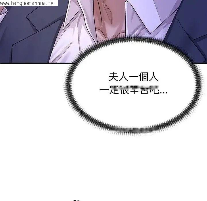 韩国漫画无人岛之主韩漫_无人岛之主-第2话在线免费阅读-韩国漫画-第265张图片