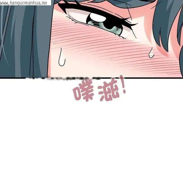 韩国漫画发小碰不得/强制催眠韩漫_发小碰不得/强制催眠-第134话在线免费阅读-韩国漫画-第96张图片