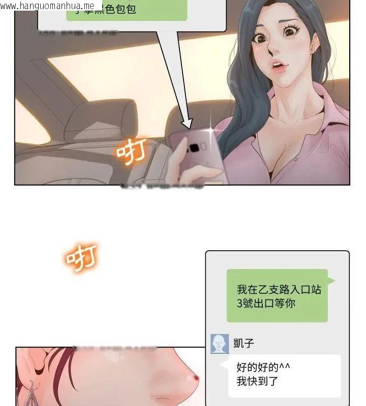 韩国漫画意外的秘密交易韩漫_意外的秘密交易-第1话在线免费阅读-韩国漫画-第28张图片