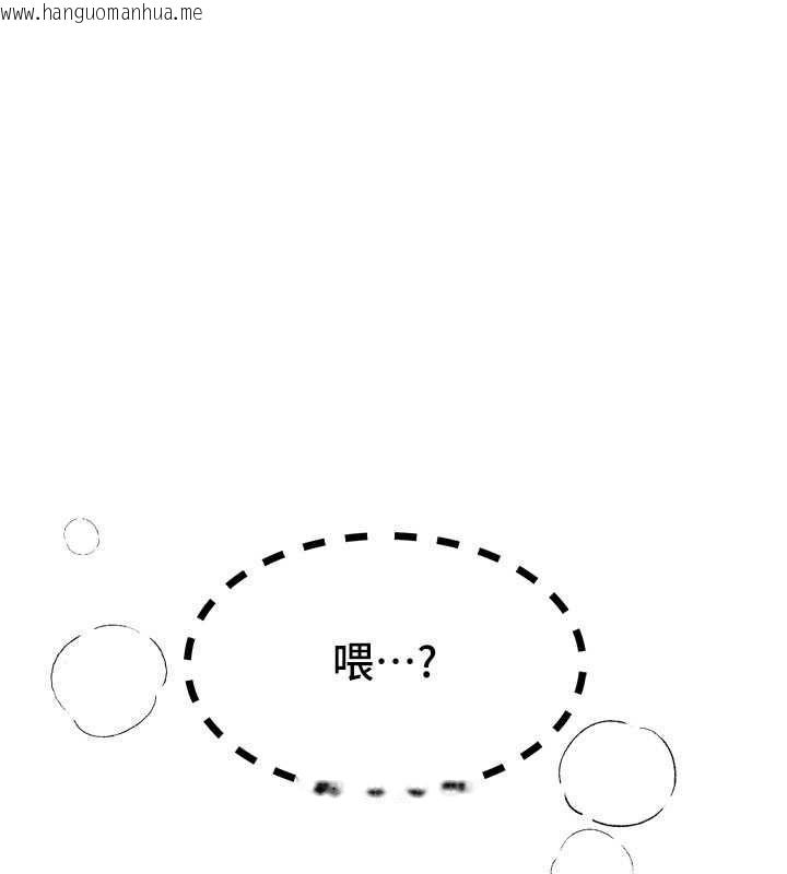 韩国漫画Beautiful-Days韩漫_Beautiful-Days-第93话-用男友的来电震动刺激后门在线免费阅读-韩国漫画-第116张图片