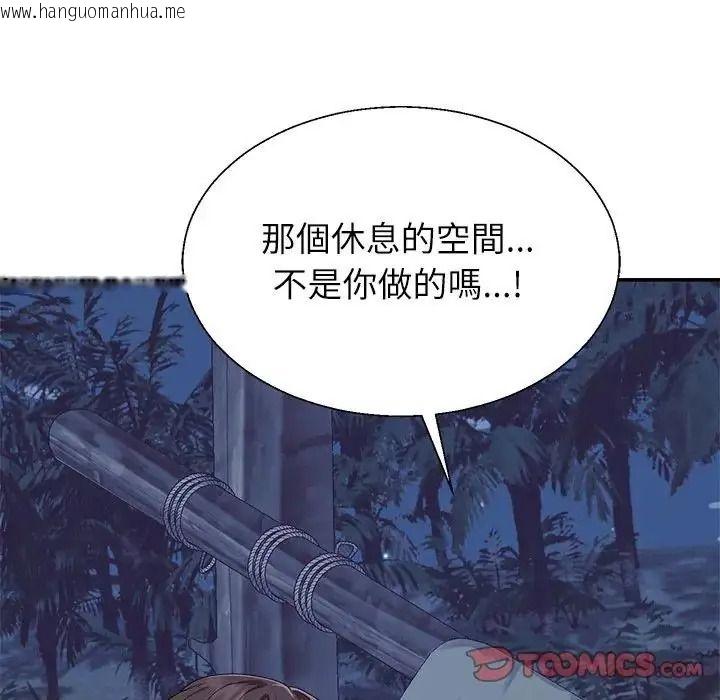 韩国漫画无人岛之主韩漫_无人岛之主-第4话在线免费阅读-韩国漫画-第68张图片