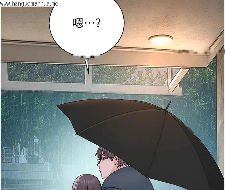 韩国漫画衣冠禽兽韩漫_衣冠禽兽-第12话-要不要和学姐做爱?在线免费阅读-韩国漫画-第37张图片