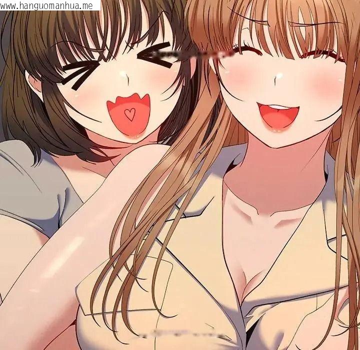 韩国漫画她们教会我的事/全员交往中韩漫_她们教会我的事/全员交往中-第48话在线免费阅读-韩国漫画-第185张图片
